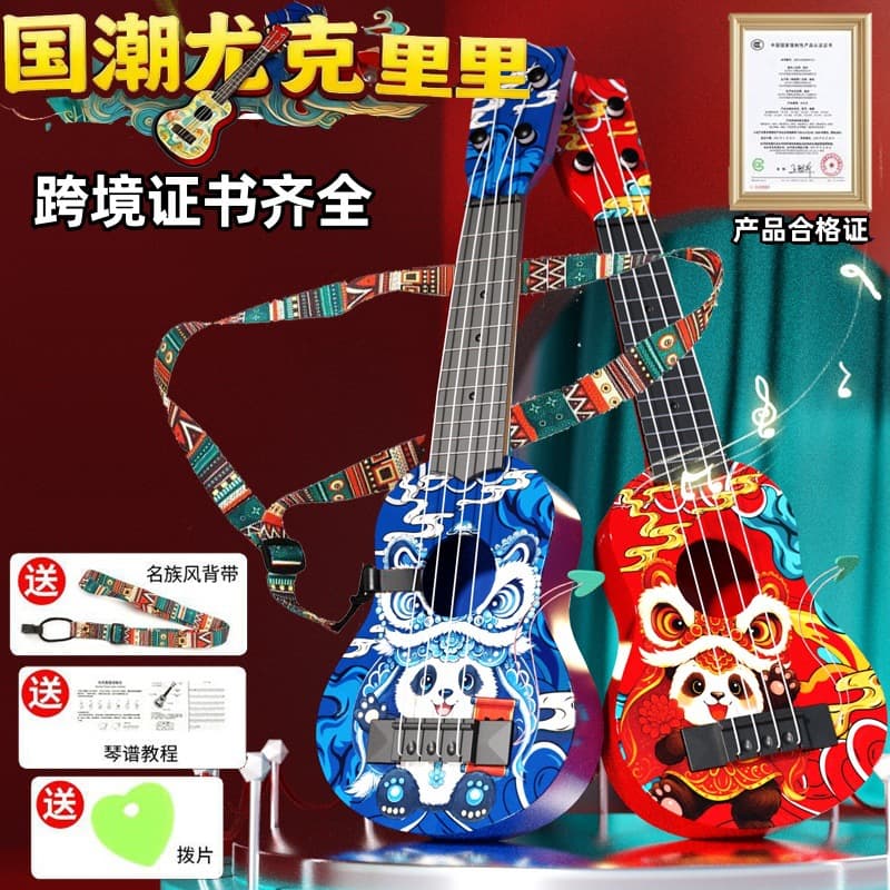 Cross-Border Hot Selling Children's Ukulele Toy with Strap Music Score Pick Beginner Guitar Music Instrument Toy