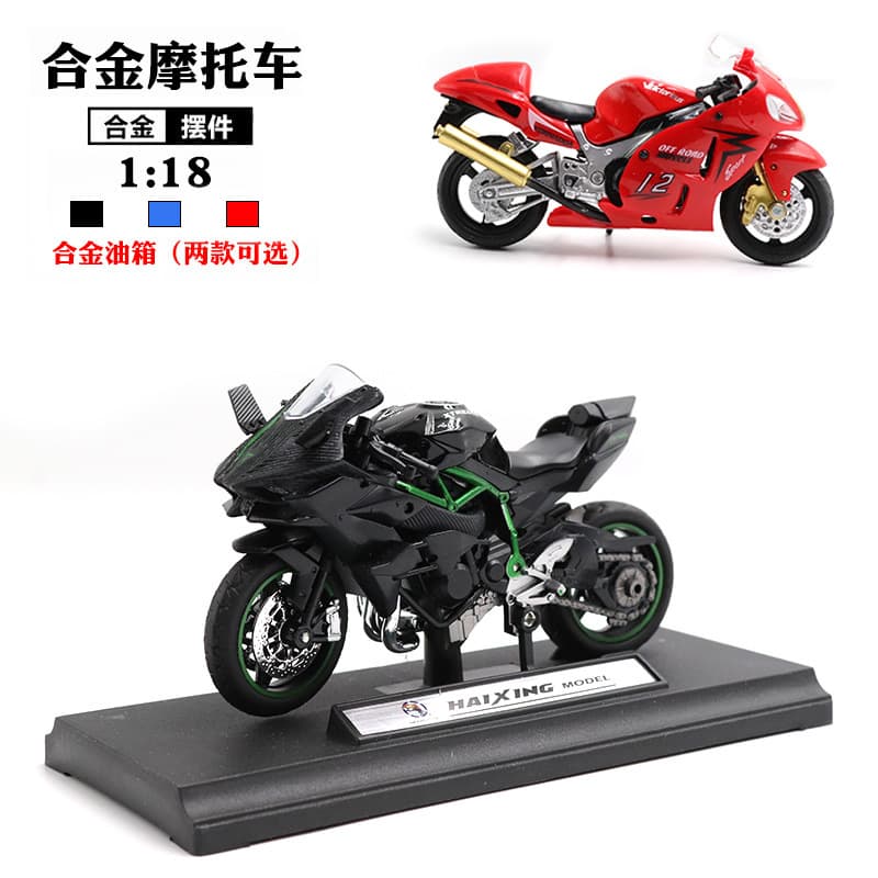 Cross-Border 1:18 Alloy Motorcycle Model Kidsren's Toys Car Ornaments Scooter Model Boy Toys Wholesale