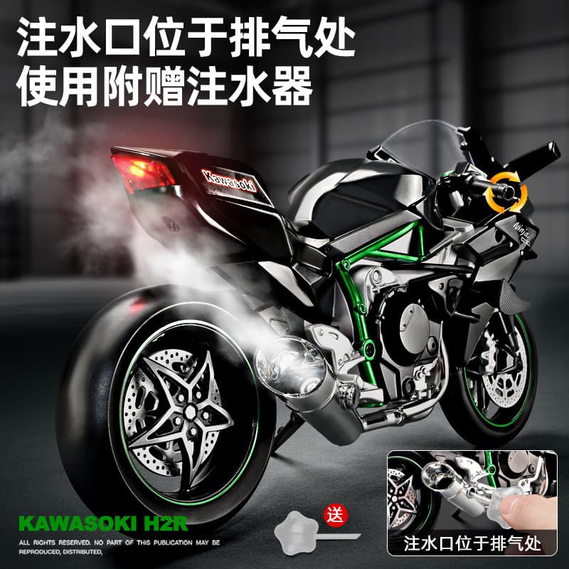 Simulation 1:9 Spray Kawasaki H2R Motorcycle Model Toy Artificial Alloy Motorcycle Model Boy Car Collection