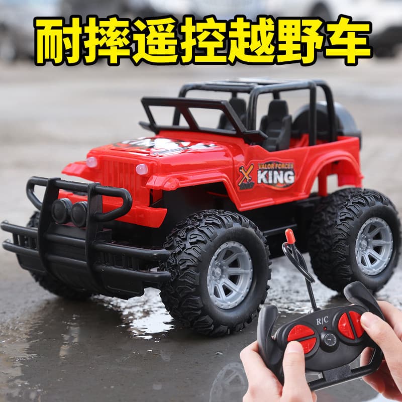 Electric four-way remote control car model rc off-road vehicle wireless charging car boy children's store stall toy wholesale