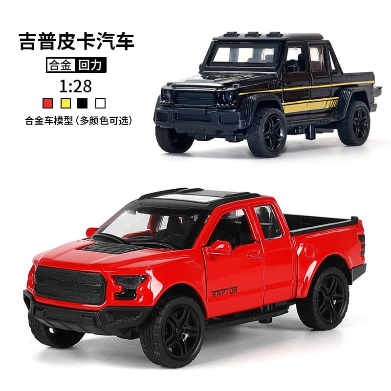 Cross-border 1:36 Jeep Pickup Alloy Toy Model Educational Toy Boy Birthday Gift Wholesale