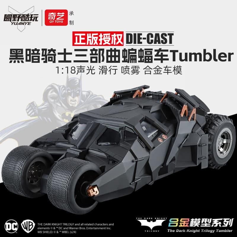 Boxed Artificial 1:18 Genuine Dark Knight Batman Spray Version Alloy Car Model Ornaments