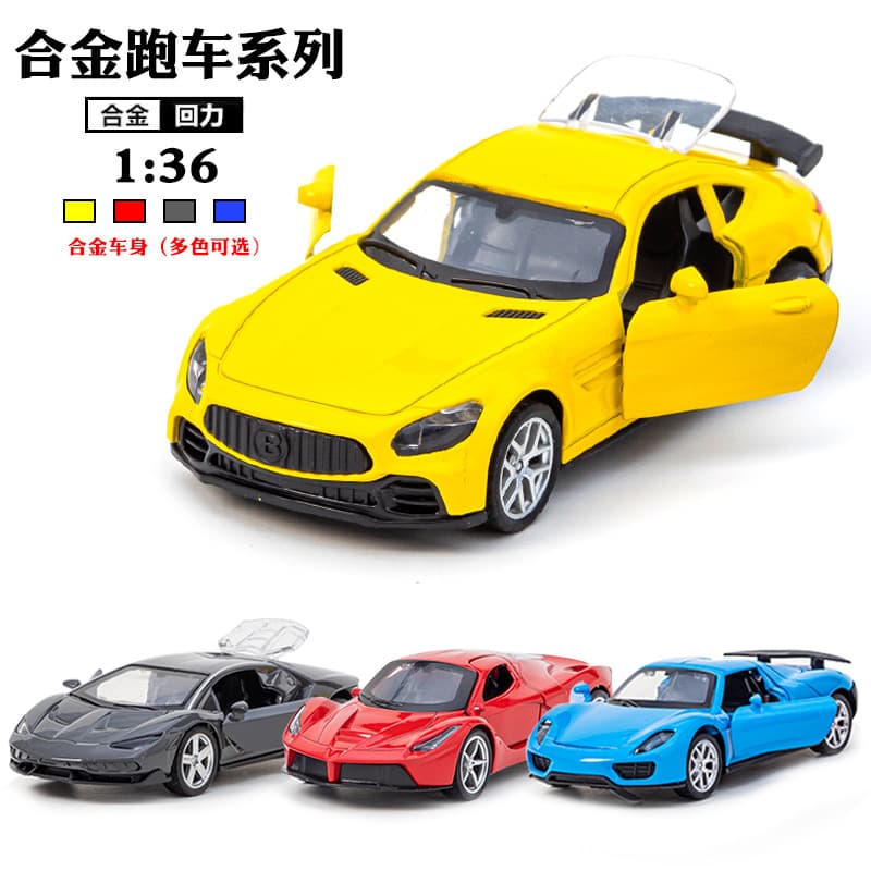 Cross-border 1:36 alloy sports car model children's toys car ornaments back car three-door boy toys