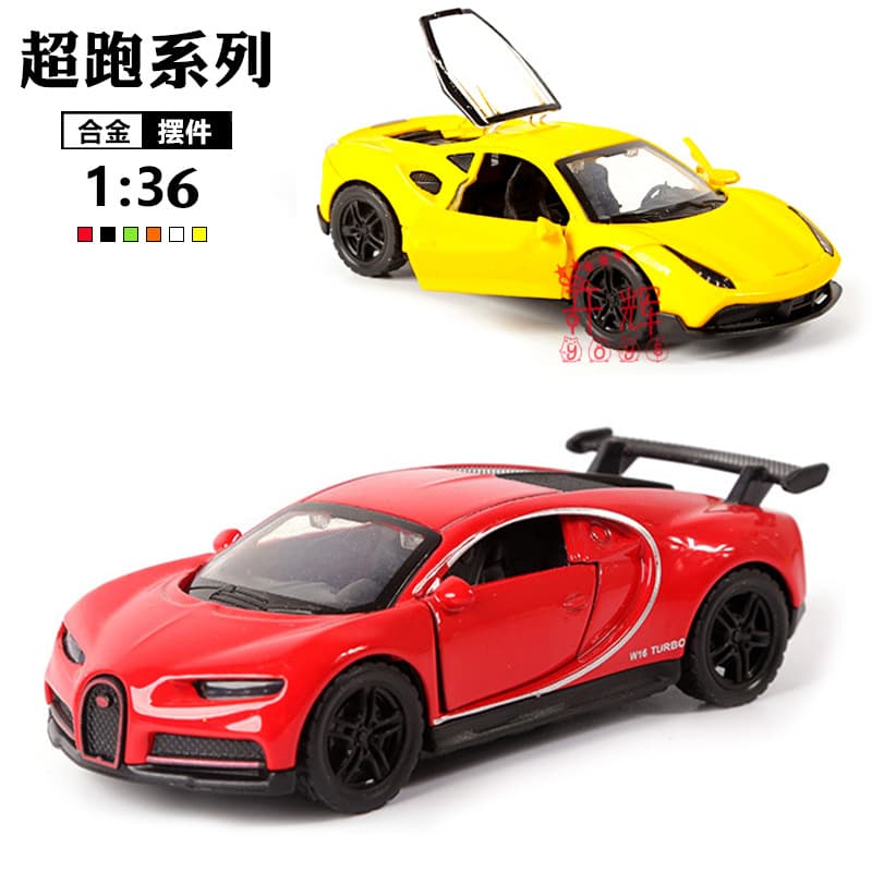 Cross-border 1:36 alloy bugarambo Super running model children's toy car ornaments pull-back car three-door