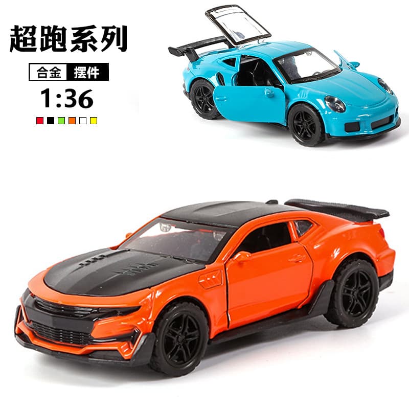 Cross-Border 1:36 Alloy Gtr Sports Car Model Kidsren's Toys Car Ornaments Pull-Back Car Three-Door