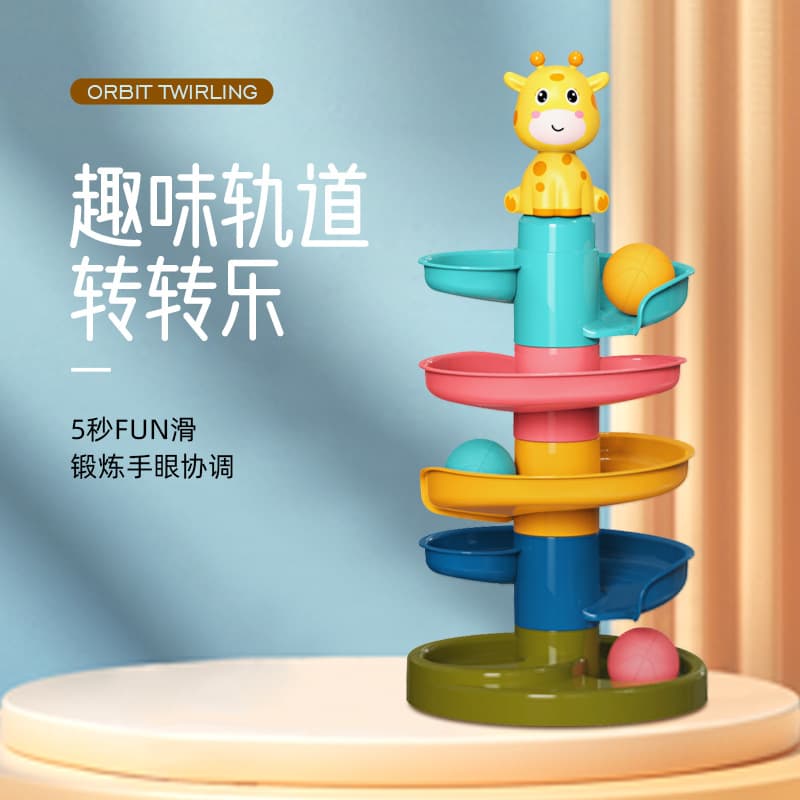 Children's Fun Track Sliding Ball Tower Kindergarten Shooting Stacking Music Transfer Music Baby Educational Early Education Rolling Ball Toy
