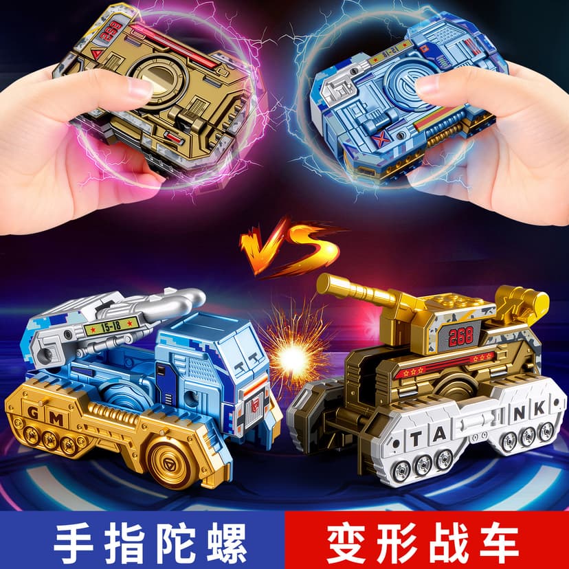 New Military Finger Transforming Gyro Decompression Fingertip Rotating Gyro Tank Jeep Missile Vehicle Transforming Toy