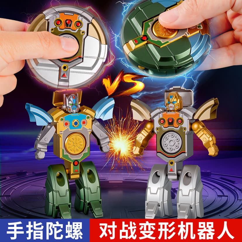 New Transformation Robot Fingertip Gyro Decompression Toy Creative Novelty Rotating Cool Transformation Gyro Toy
