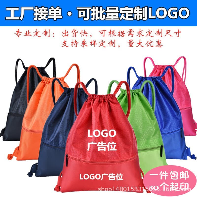 Polyester Drawstring Bag Sports Backpack Outdoor Waterproof Oxford Cloth Bundle Pocket Advertising Printed LOGO Embroidery