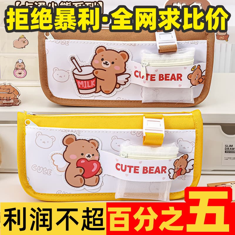 Cartoon Cute Pencil Bag New Boat-Shaped Stationery Bag Primary School Student Portable Pencil Case Girl Niche Pencil Case Customization