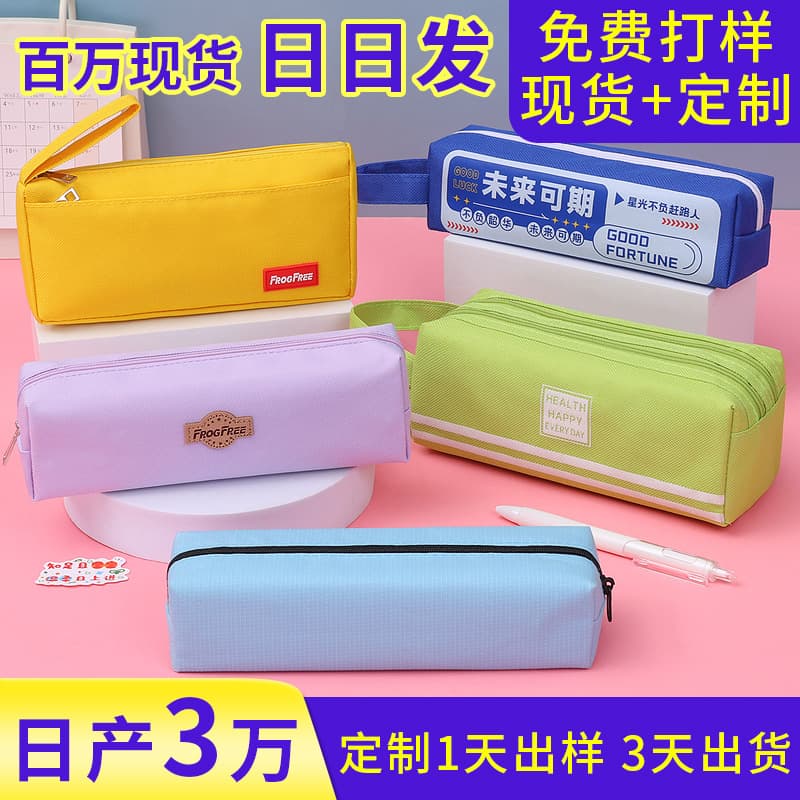 Double-Layer Corporate Inspirational Pencil Bag with High Appearance and Wholesale Storage, Custom-Made Primary School Student Large-Capacity Pencil Stationery Bag