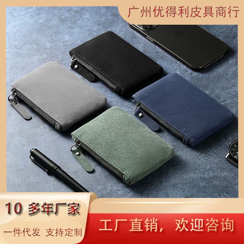 Men's Clutch Business Casual New Handbag Simple Mobile Coin Purse High Beauty Value Niche Wallet Trendy Brand