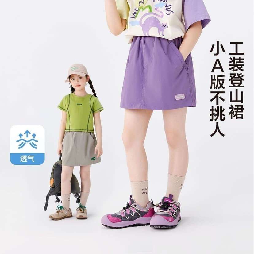 2026 New Style Girls' Skirts Summer Children's Korean Style Workwear Skirts Fashionable Versatile Short Skirts for Girls Trendy