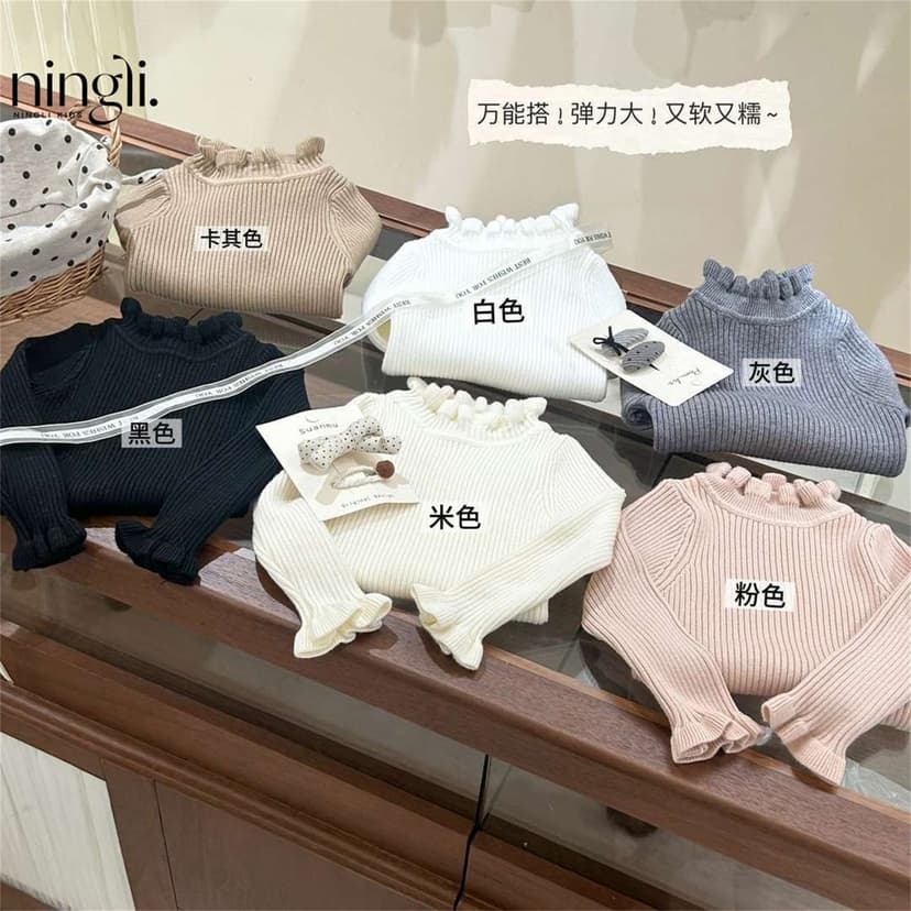 【Ningli】Girls' New Tops Little Girl Princess Ruffled Bottoming Sweater Children's Knitted Sweater Cross-Border
