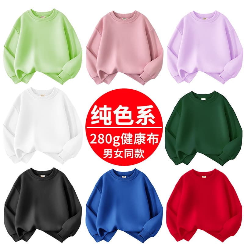 280g children's solid color sweater spring and autumn cuhk boys and girls thick loose net version long sleeve jacket factory wholesale