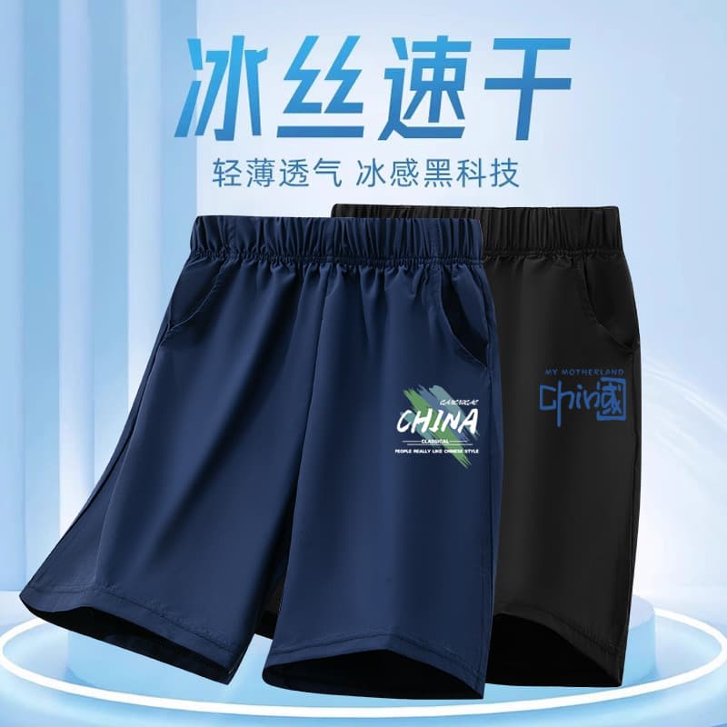 Boys' Ice Silk Pants Summer Thin Children's Stylish Loose Knee-Length Shorts for Older Children New Versatile Quick-Dry Pants