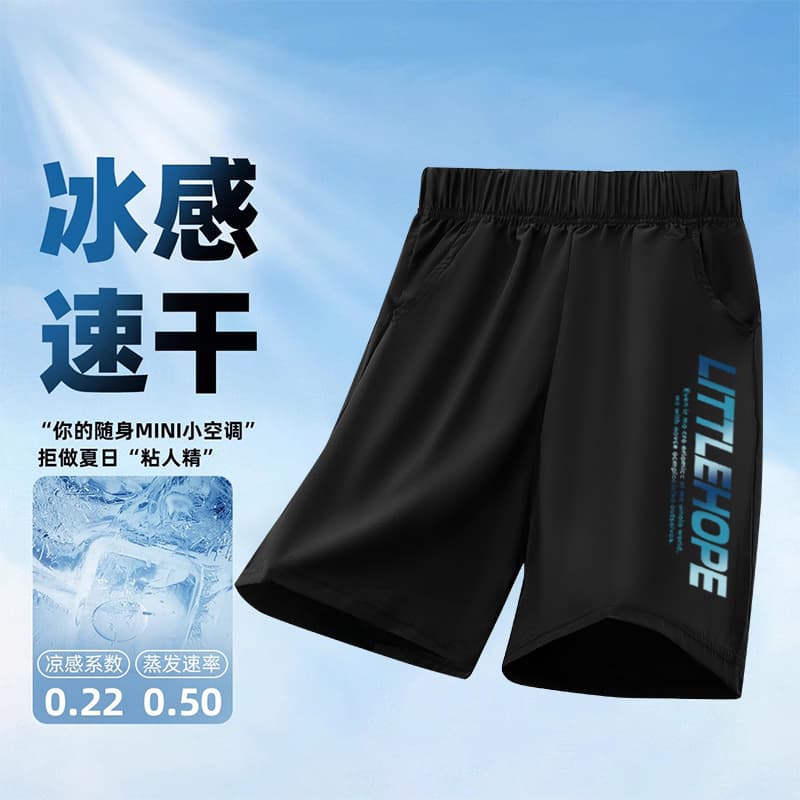 Boys' Fashion Children's Clothing 2026 Summer Style Medium and Large Children's Pants Children's Five-Point Pants Ice Silk Quick-Dry Pants Wholesale