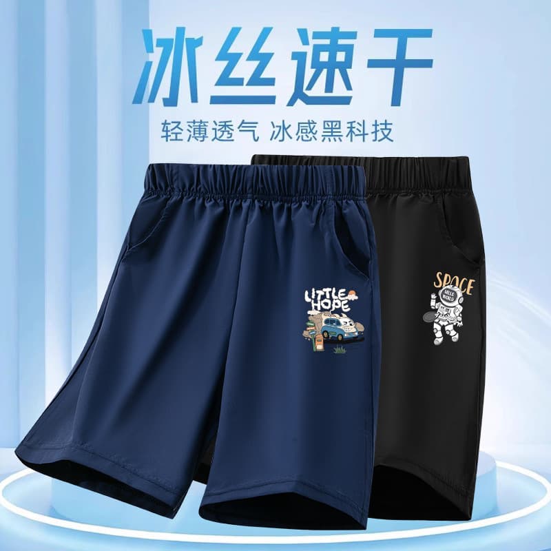 Children's Quick-Drying Pants Summer Thin Breathable Shorts Boys Ice Silk New Casual Pants Loose Summer Pants