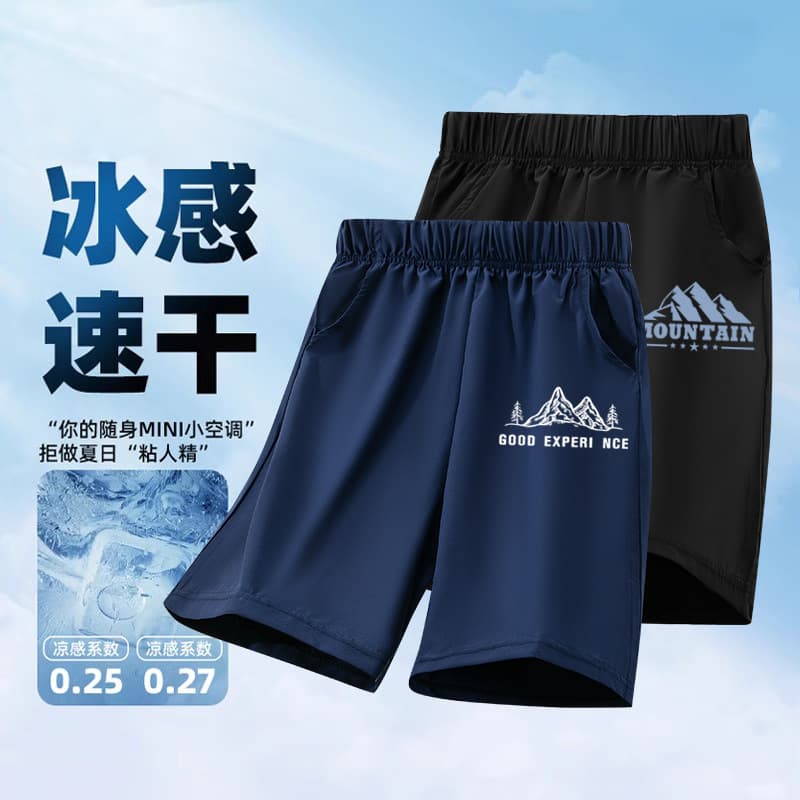 Cross-Border 2026 New Children's Summer Casual Fashion Shorts for Older Kids, Thin and Cool Boys' Casual Quick-Dry Pants