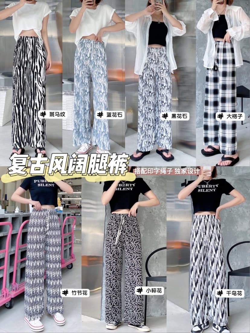 Retro Style Wide Leg Pants Women's 2023 Spring and Summer New Fashionable All-match Straight Stylish Draped Striped Casual Pants Women