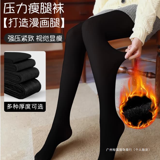 Black Pantyhose for Women, Autumn and Winter Fleece-Lined, Pressure Slimming, Thick Stockings, Bare-Leg Spring and Autumn Velvet Leggings