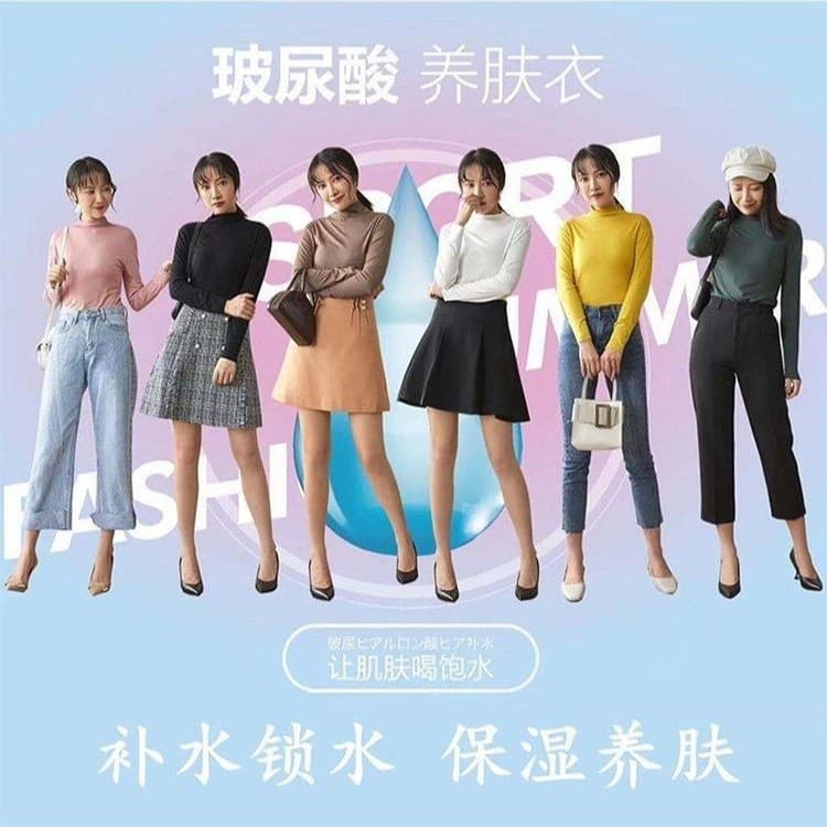 Early Autumn New Hyaluronic Acid Skin Care Clothing Seven-Color Versatile Bottoming Modal Rayon Bottoming Shirt Comfortable Women's Tight-Fitting Clothing