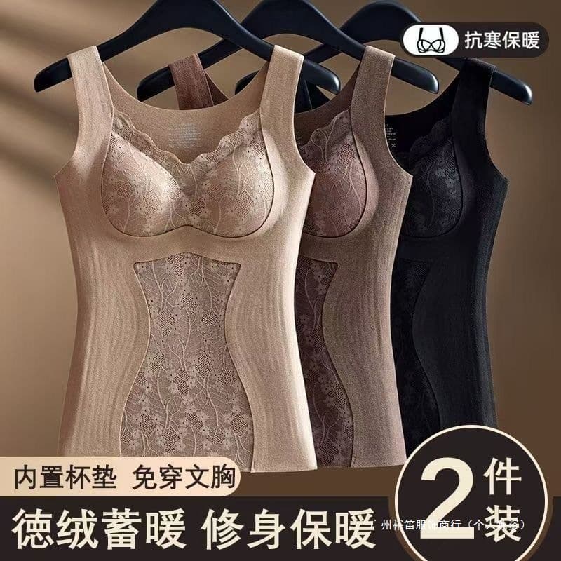 Self-Heating Thermal Seamless Top, Thickened Underwear, Quick-Warming Base Shirt, Women's Vest with Chest Pad, No Bra Needed, De Rong