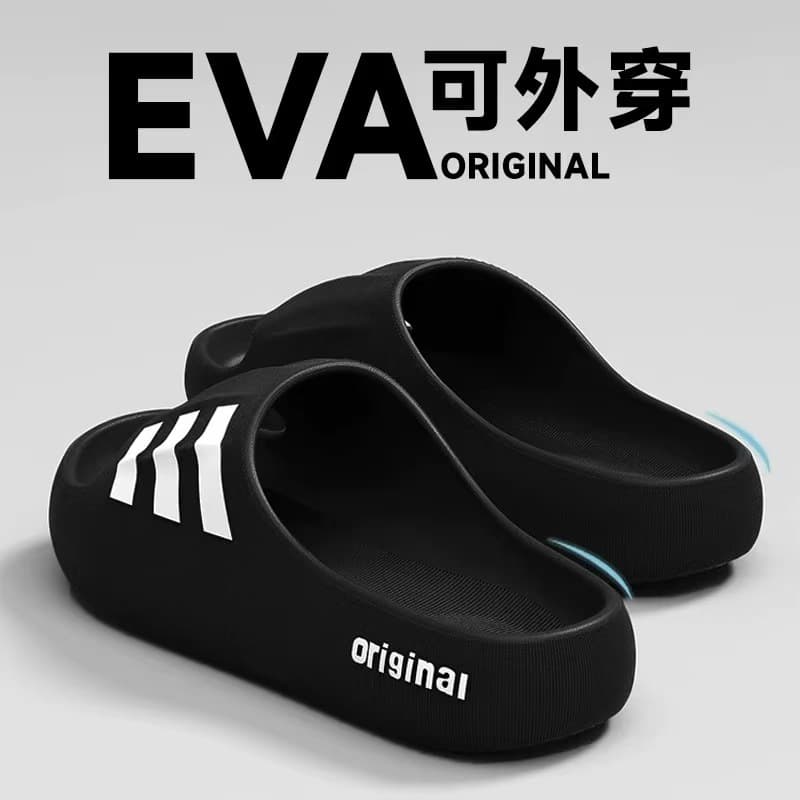 Slippers Men's Summer Outer Wear 2025 New Indoor Home Bathroom Non-slip Thick Bottom Eva Sandals Men's Feeling of Stepping on Shit