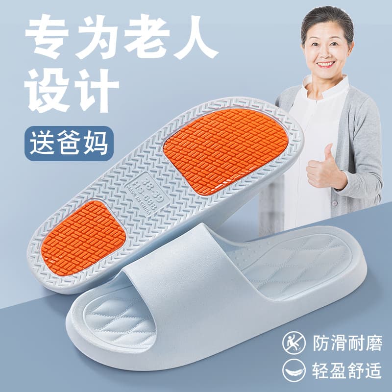 Pregnant Women Special Non-slip Slippers Women's Summer Home Indoor Middle-aged and Elderly Bathroom Silent Deodorant Sandals for Men