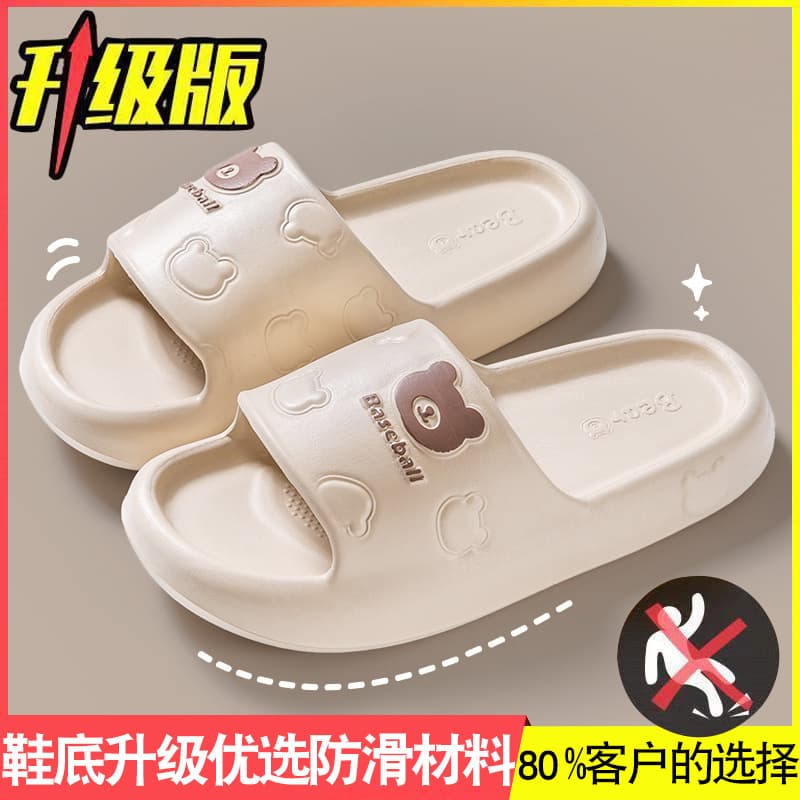 New Arrival Slippers Slippers for Men's Thick Bottom Wear-resistant Bathroom Bathing All-match Household Home Outdoor Couple Summer Slippers