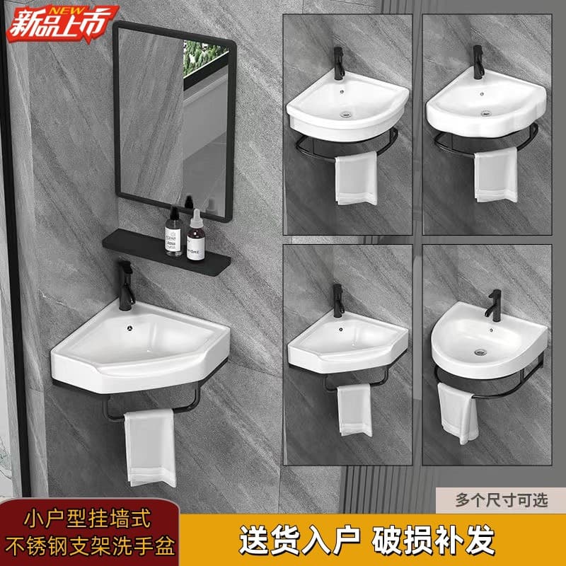 Stainless Steel Bracket Basin Wash Basin Triangle Basin Ceramic Integrated Basin Small Apartment Bathroom Basin
