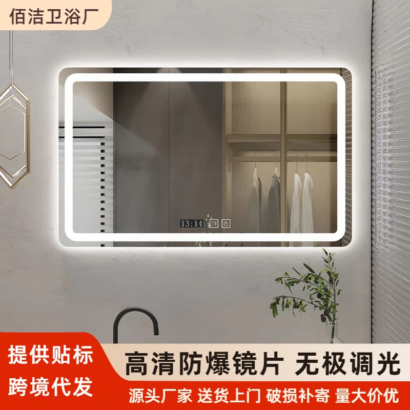 Cross-Border Special Supply Square Smart Mirror Led Light-Emitting Touch Defogging Bathroom Mirror Wall-Mounted Bathroom Makeup Mirror with Light