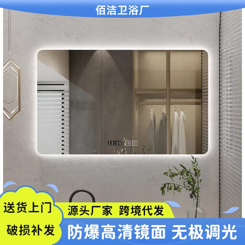 Square High-Definition Explosion-Proof Smart Mirror Led Luminous Backlight Bathroom Mirror Wall-Mounted Anti-Fog Cosmetic Mirror Cross-Border Exclusive Supply