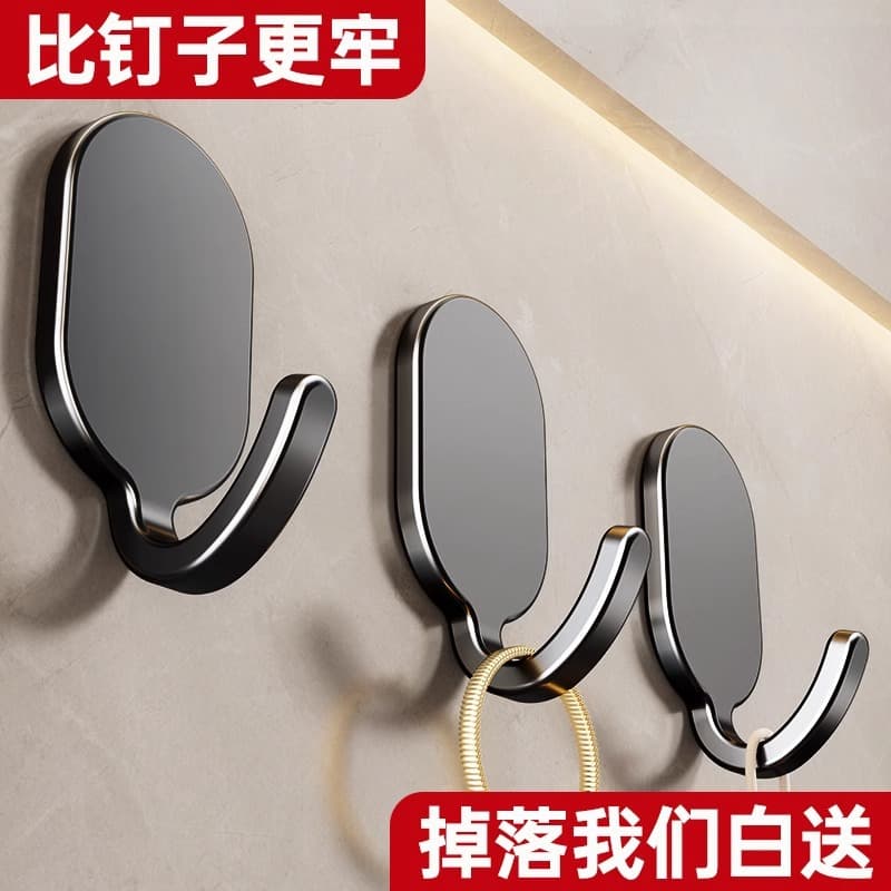 Hook Strong Adhesive No Punching Bathroom Door Behind Kitchen Wall Adhesive Hook Traceless Strong Load-Bearing Clothes Hook Hook