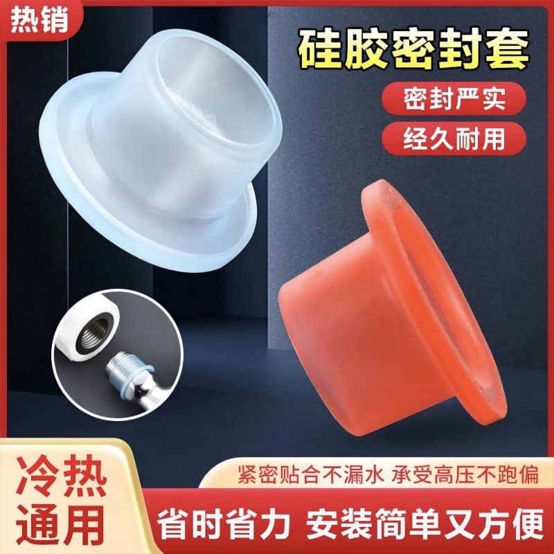 Silicone Sleeve Safety Gasket for Faucet Triangle Valve, Double 4-Point Rubber Pad, Waterproof and Leak-Proof Replacement
