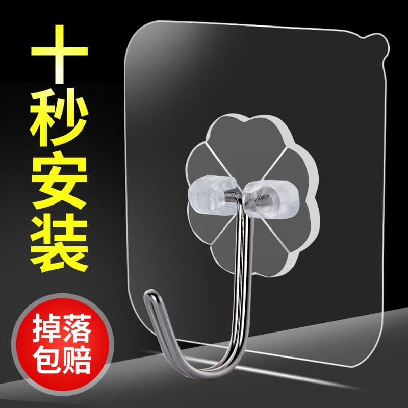 Transparent Hook Strong Adhesive Punch-Free Load-Bearing Adhesive Hook Kitchen Bathroom Dormitory Door Wall Sticker Wholesale
