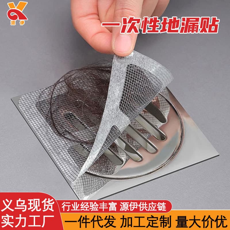 Bathroom Hair Filter, Bathroom Sewer Filter, Kitchen Insect-Proof and Anti-Clogging Self-Adhesive Floor Drain Sticker