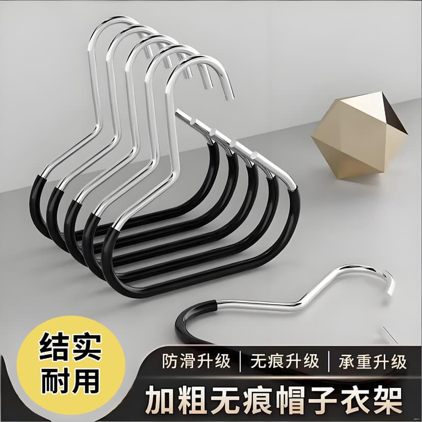 Hat Storage Hook Dormitory Wardrobe Ring Hanger Baseball Cap Strap Bag Storage Rack Hat Hanging Tool
