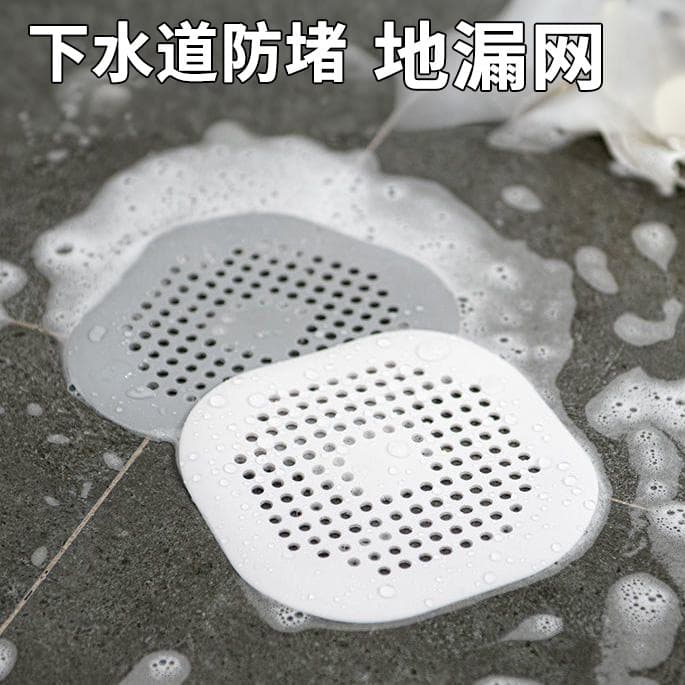 Sewer Filter Net Bathroom Floor Drain Cover Net Bathroom Bathtub Anti-Hair Clog Kitchen Sink Anti-Blocking Tool