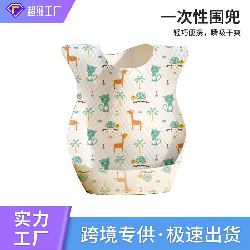 Baby Disposable Bib Independent Packaging Baby Food and Meal Bag Children Wash-free Portable Sipper Bib Newborn