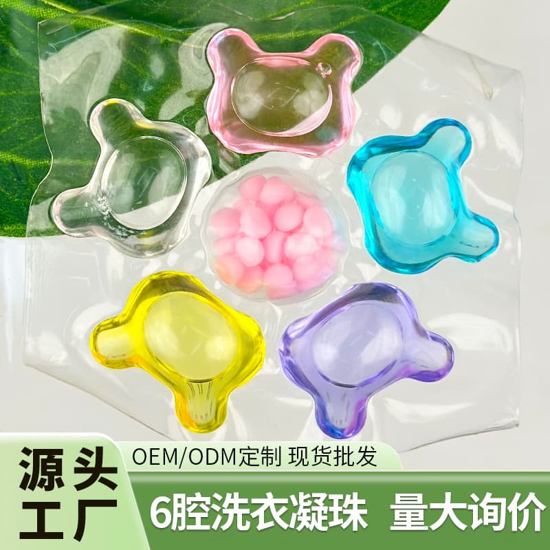 Customized 8g High-Quality Six-Cavity Laundry Beads, Deep Decontamination and Fragrance-Retaining Laundry Capsules, Oem Processing, Samples Available