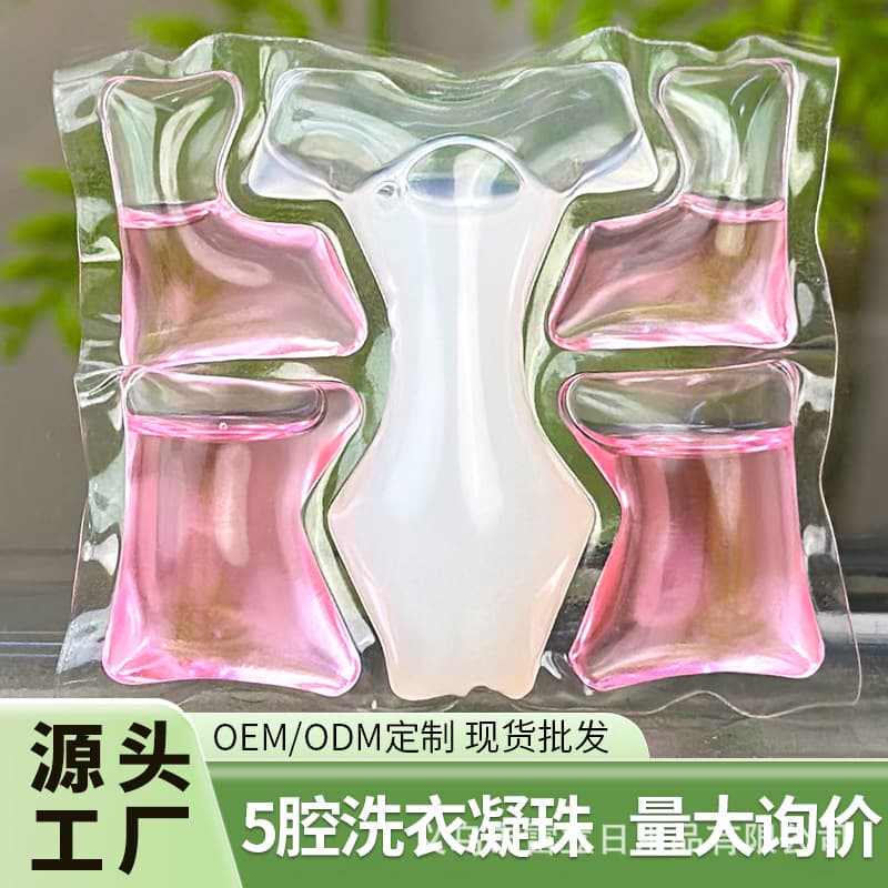 Cross-border 9g high quality five-cavity laundry beads deep decontamination, incense and sterilization laundry capsules can be adjusted in gram weight
